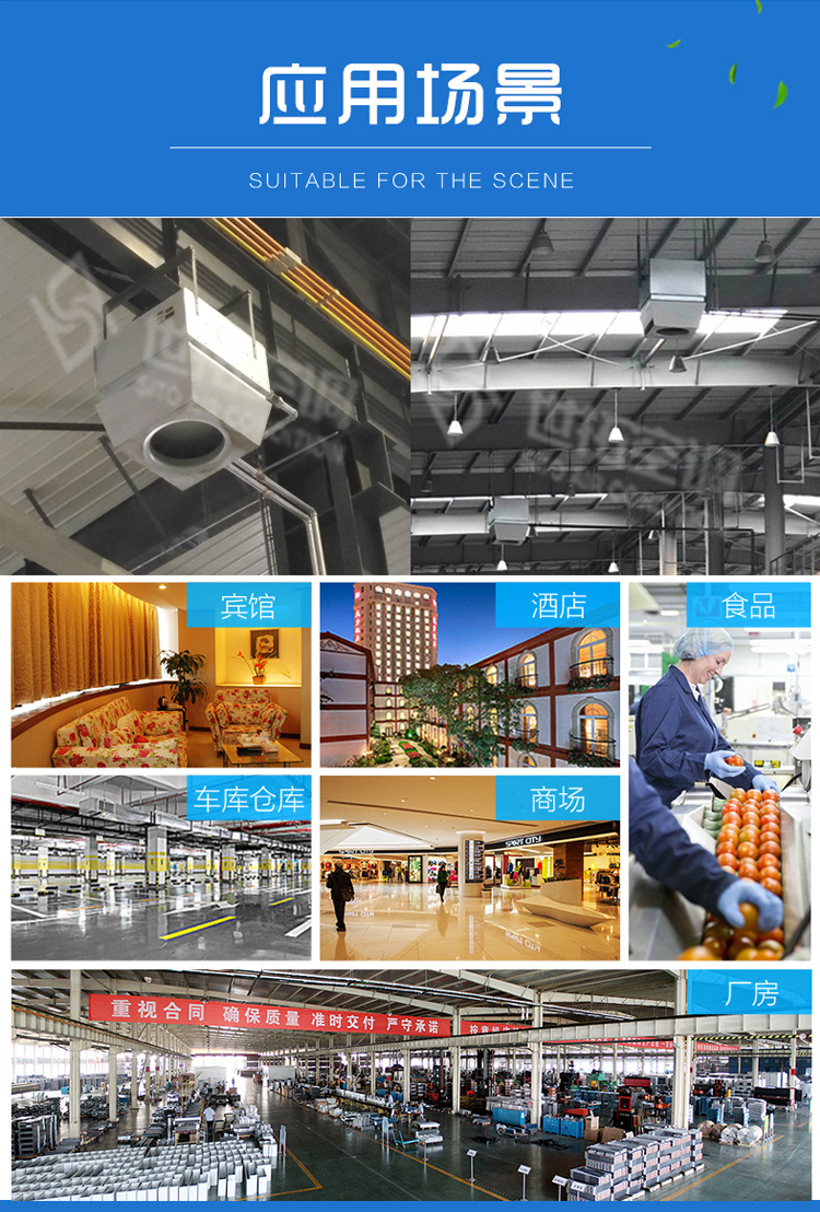 高大空间单暖机组_07