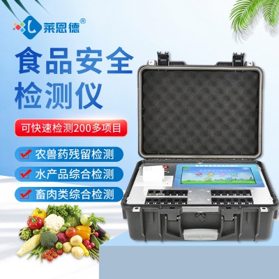 食品安全检测仪 LD-GS300