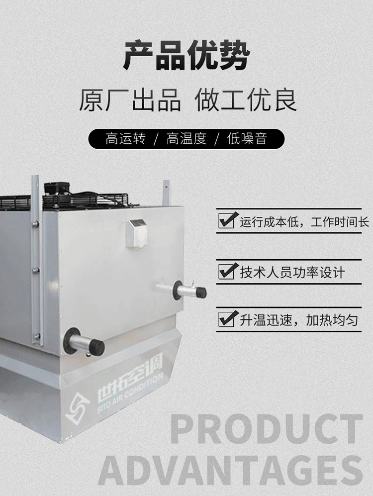 高大空间空气加热单元_04