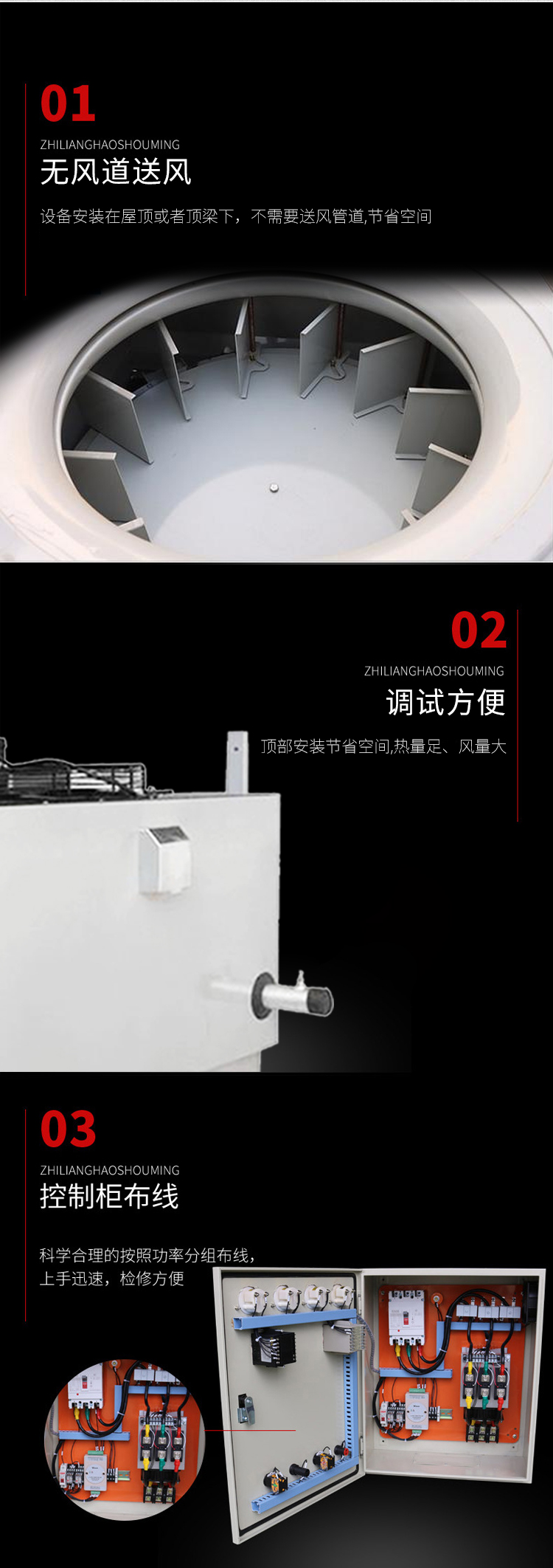 高大空间空气加热单元_05