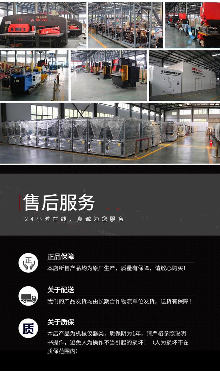 高大空间空气加热单元_09