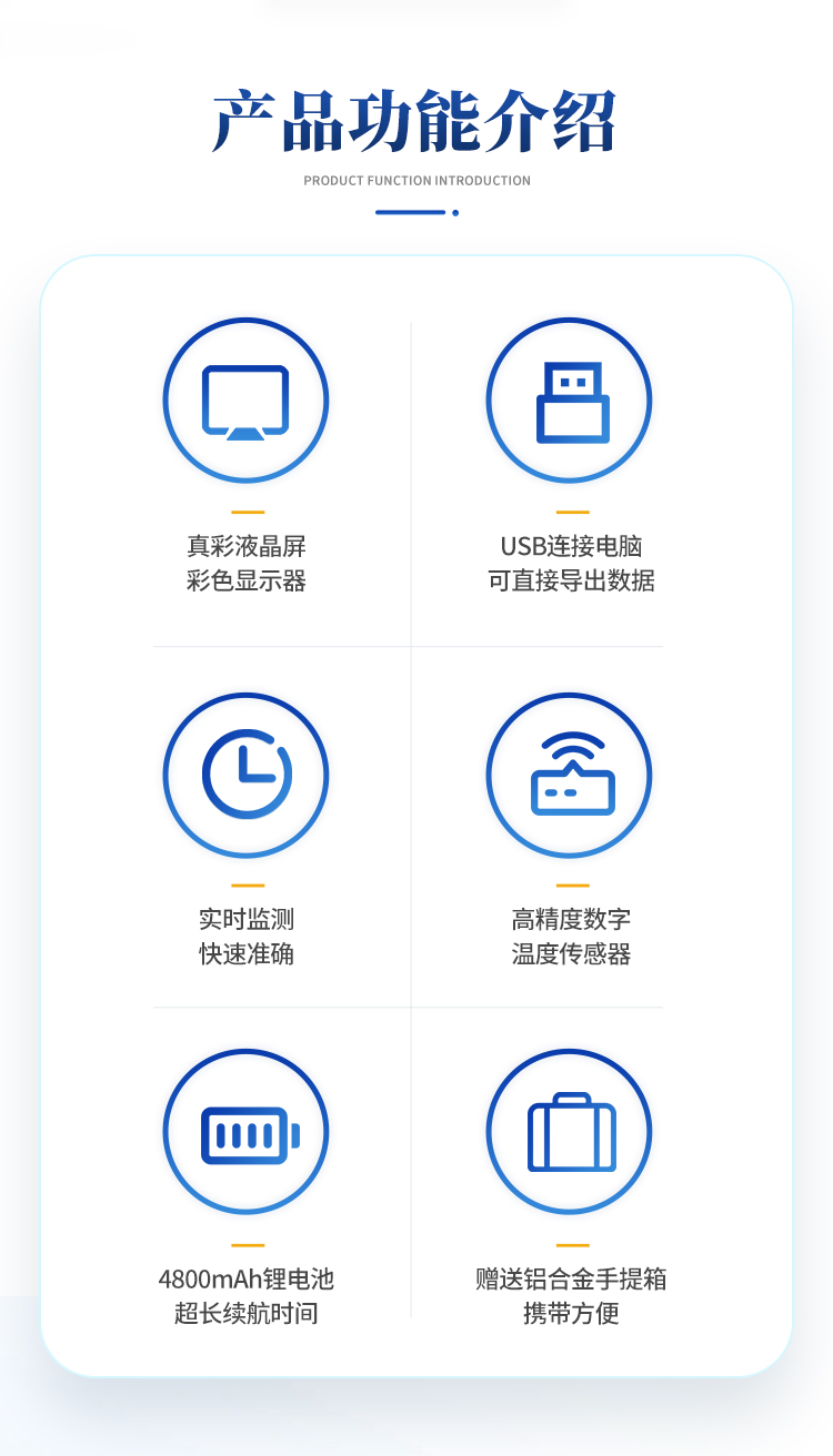 土壤水分温度YT-WSYP_02