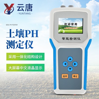 土壤ph检测仪