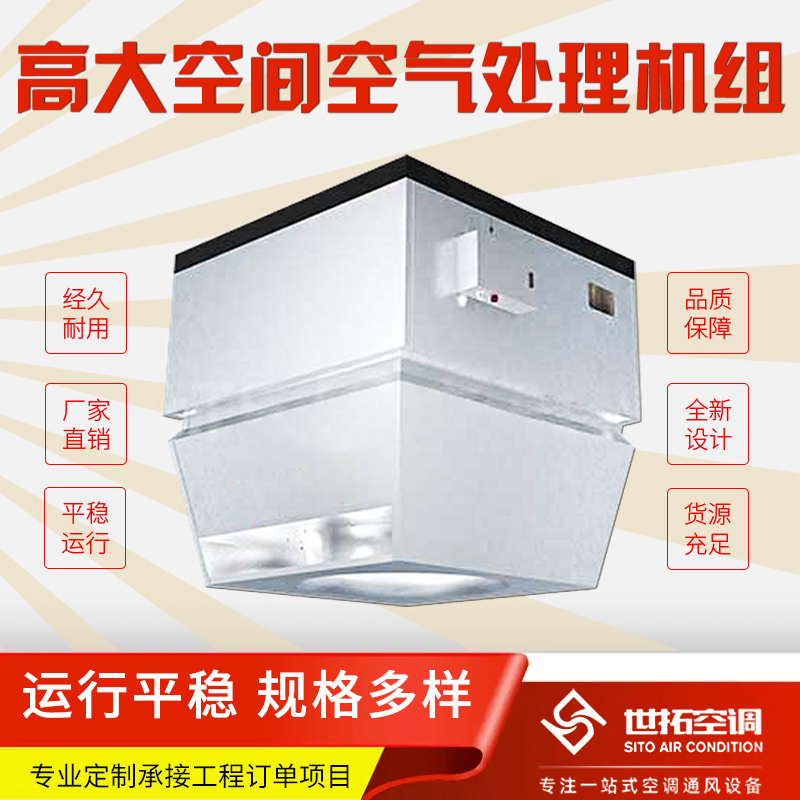 Summer beach concept