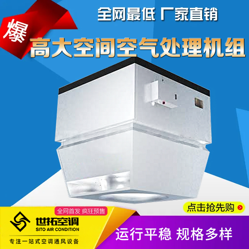 Summer beach concept