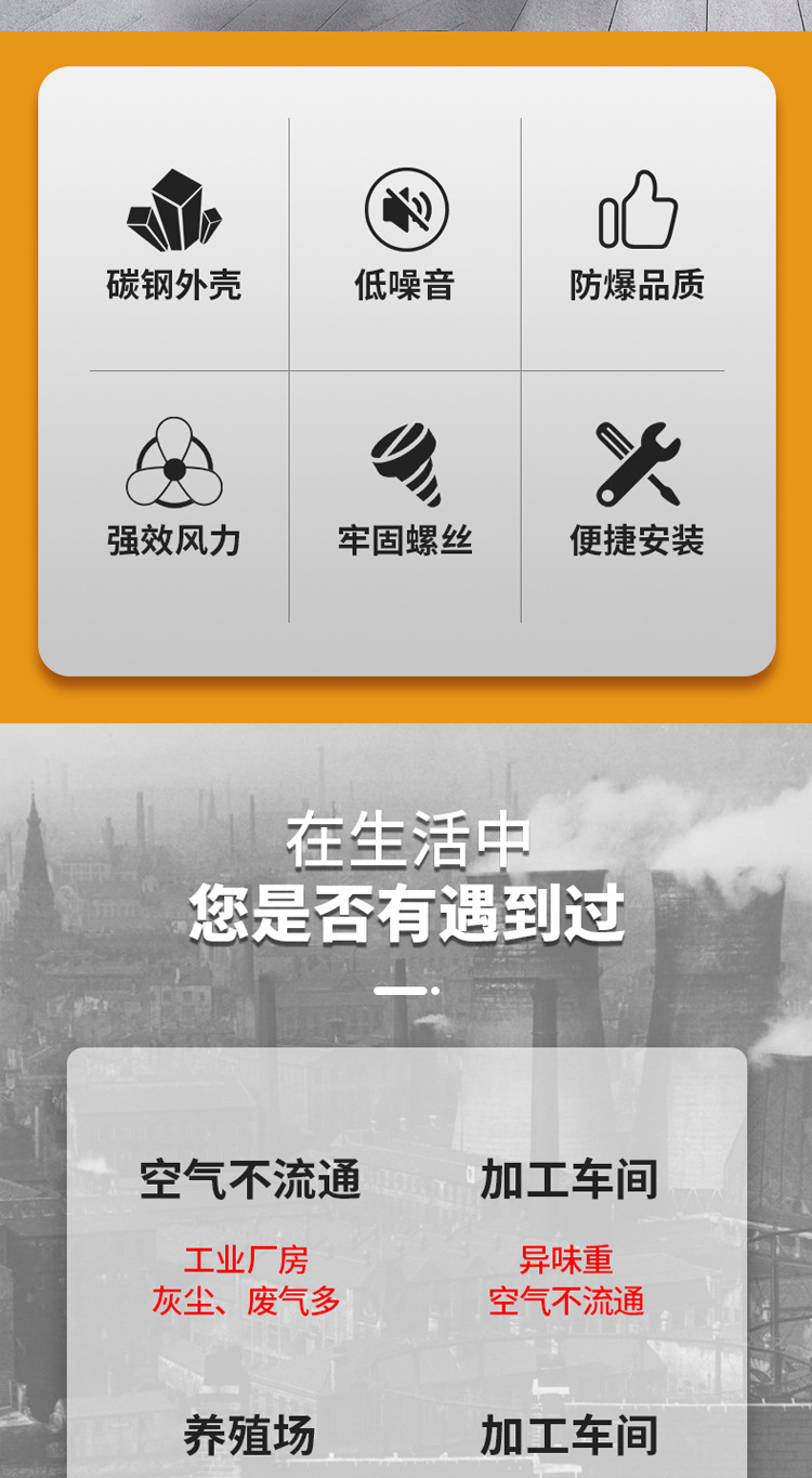 高大空间空气处理机组_02