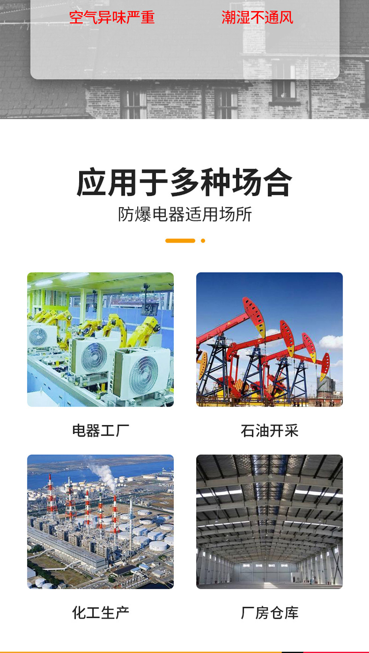 高大空间空气处理机组_03