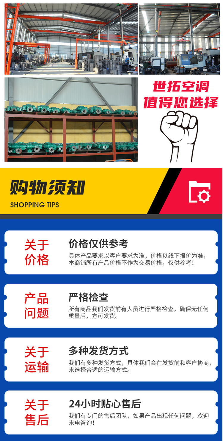 高大空间空气处理机组_09