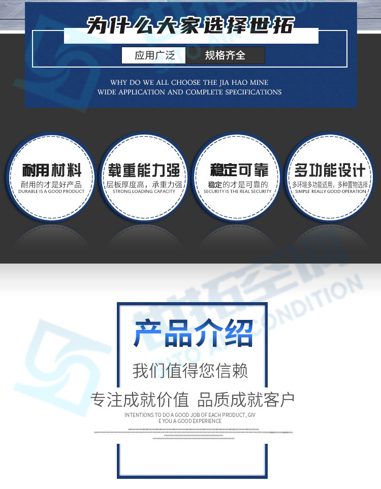 高大空间吊顶送风机组1_02