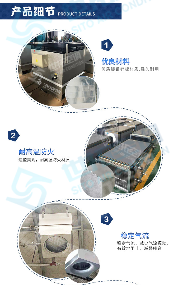 高大空间吊顶送风机组1_04