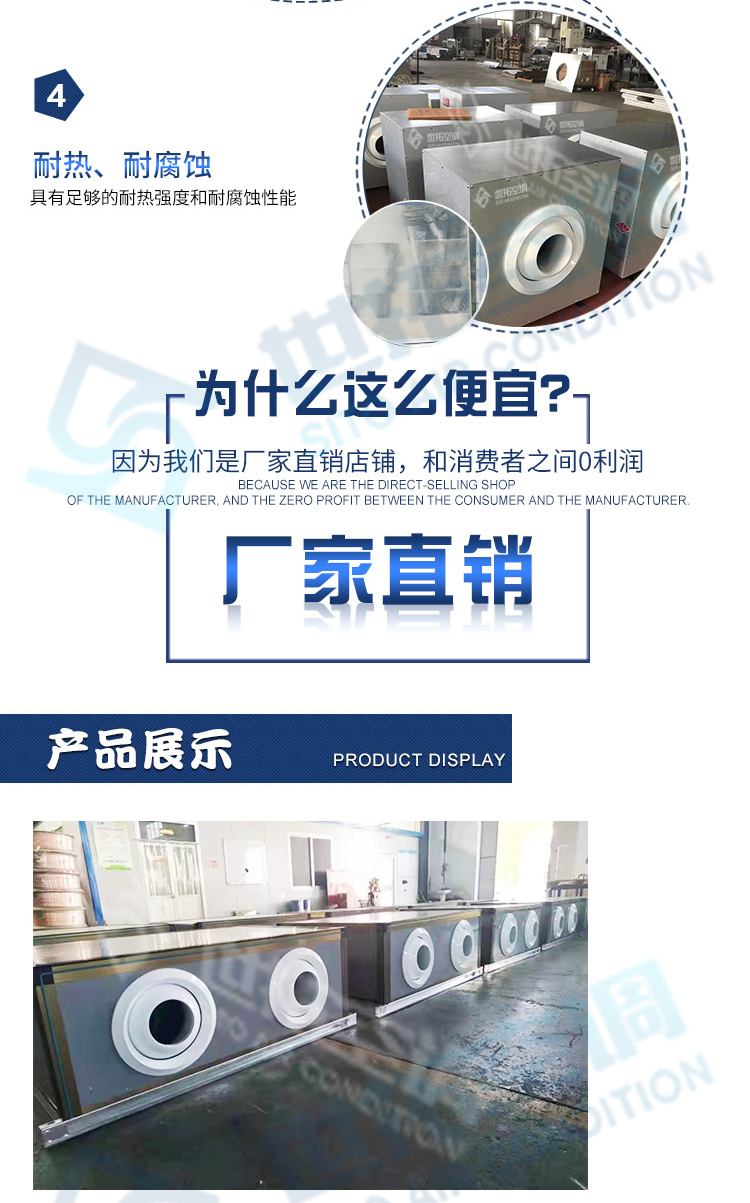 高大空间吊顶送风机组1_05