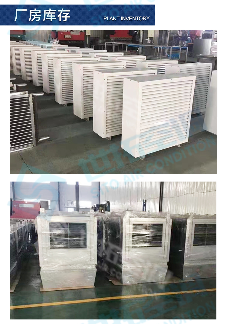 高大空间吊顶送风机组1_07