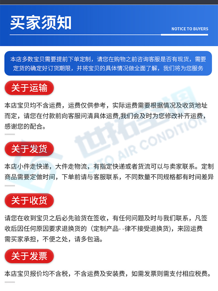 高大空间吊顶送风机组1_11