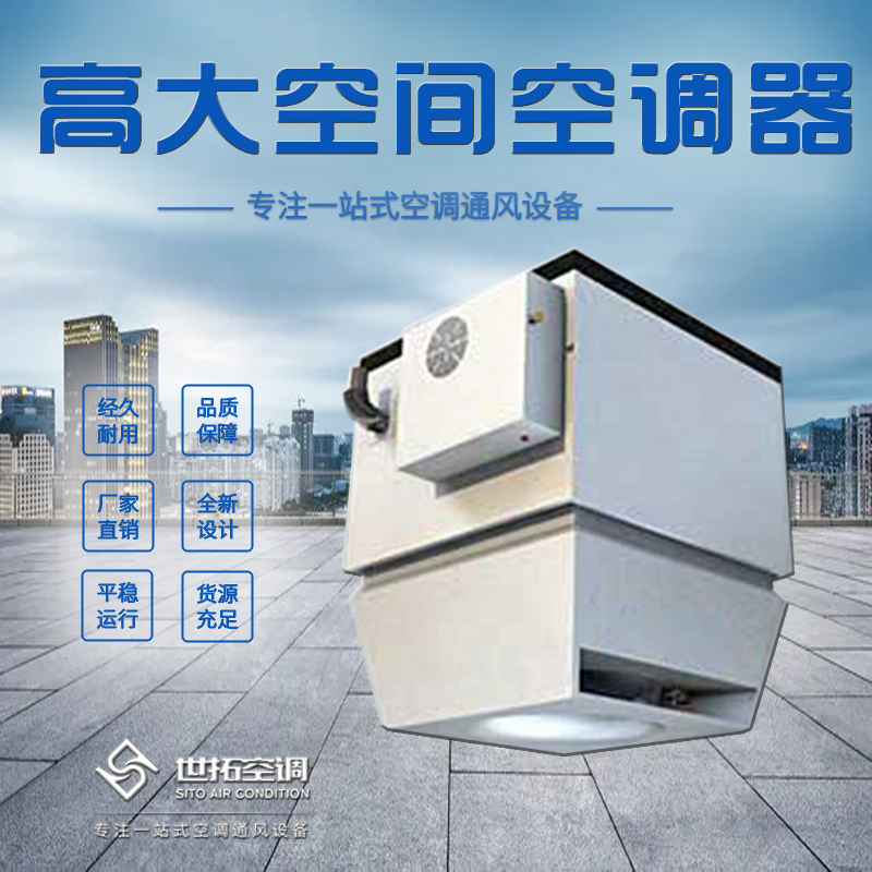 Summer beach concept