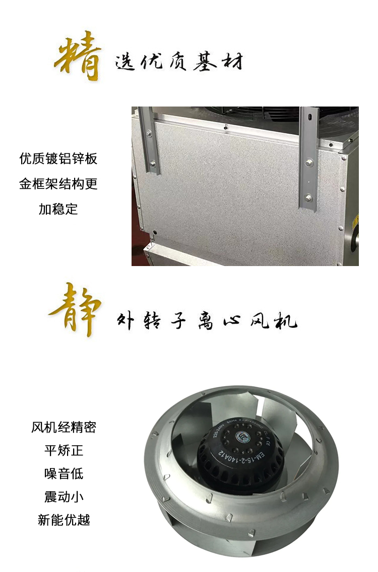 高大空间空调器_04