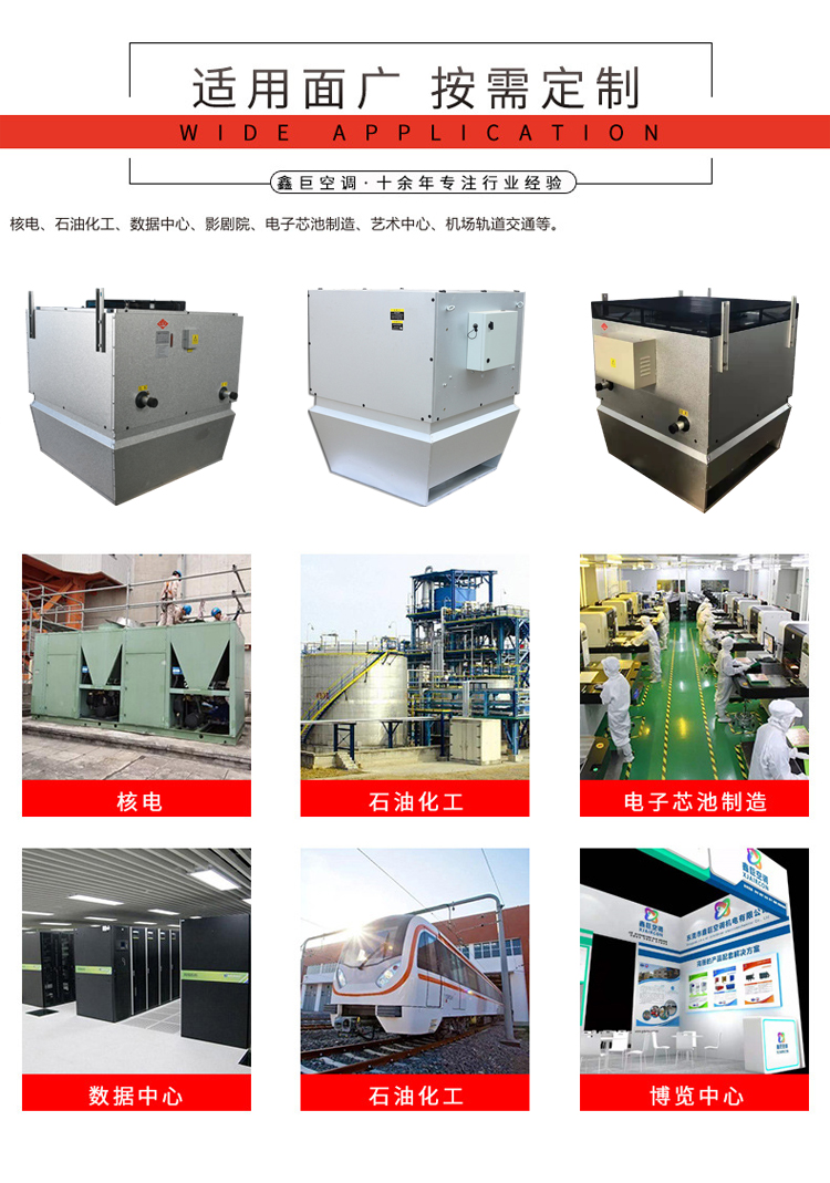高大空间暖风机_07