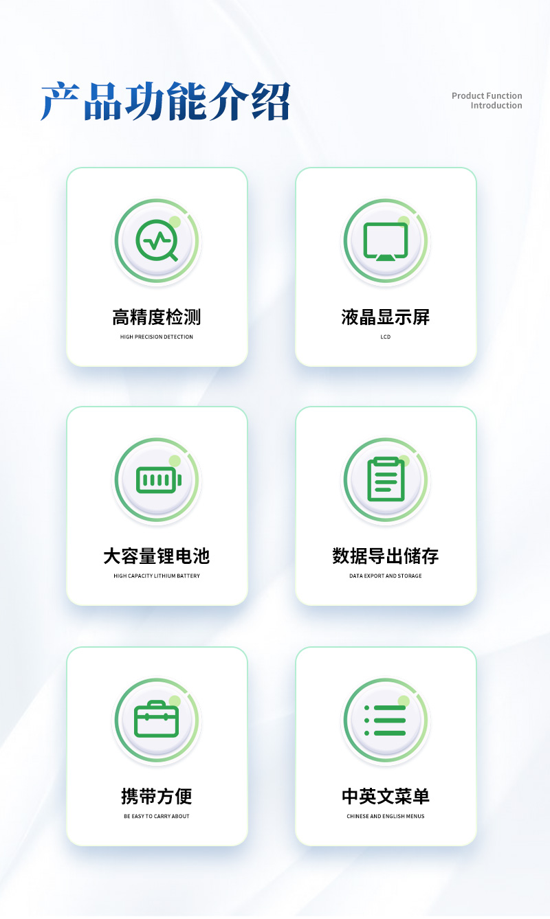 叶绿素检测仪详情_02