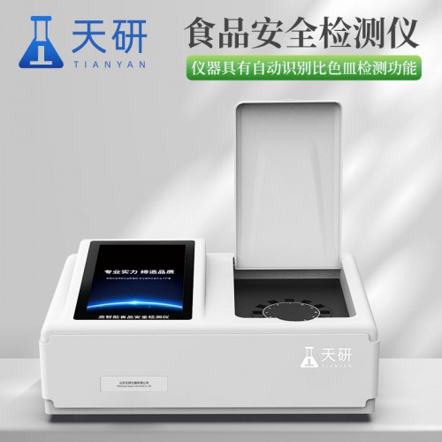 食品致病菌检测设备 食品致病菌快速检测仪