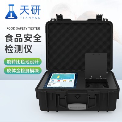 食品检测仪器设备一览表 食品快检仪 食品安全分析仪
