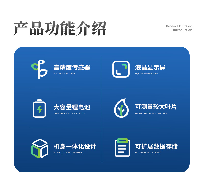 植物蒸腾速率检测仪_02