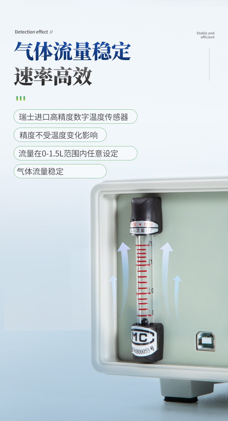 植物蒸腾速率检测仪_05