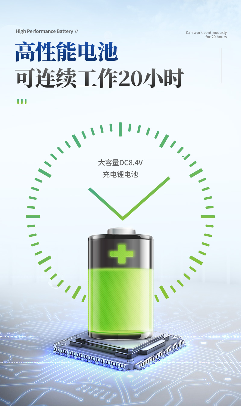 植物蒸腾速率检测仪_07