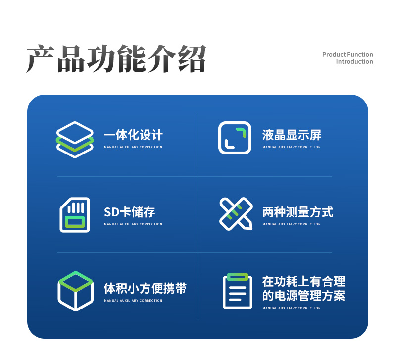 植物冠层分析仪_02
