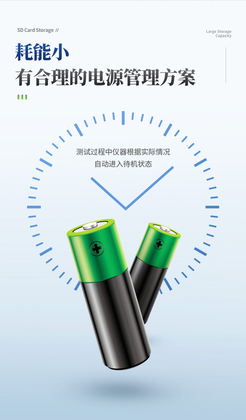 植物冠层分析仪_08