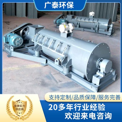 粉尘加湿机 BDSZ单轴粉尘加湿机