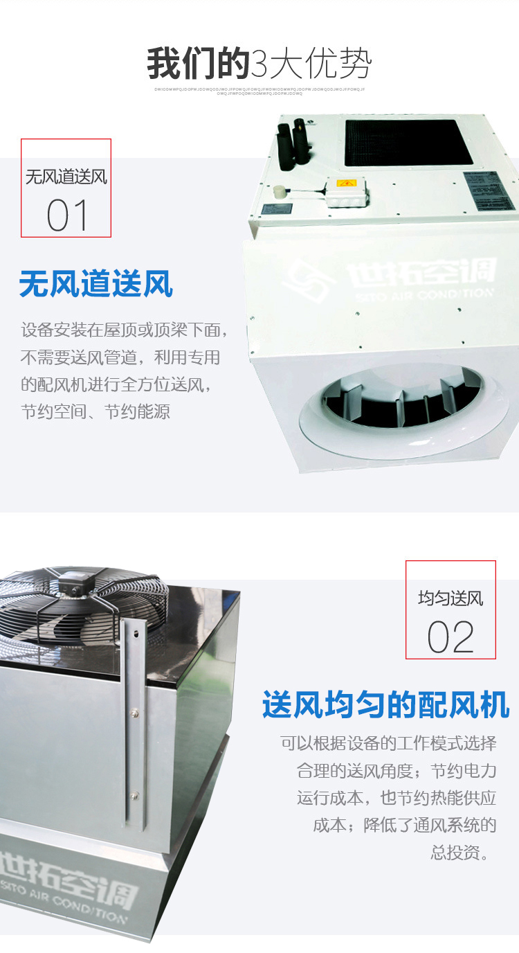 高大空间采暖设备_05