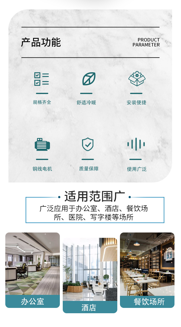 高大空间热风机_02