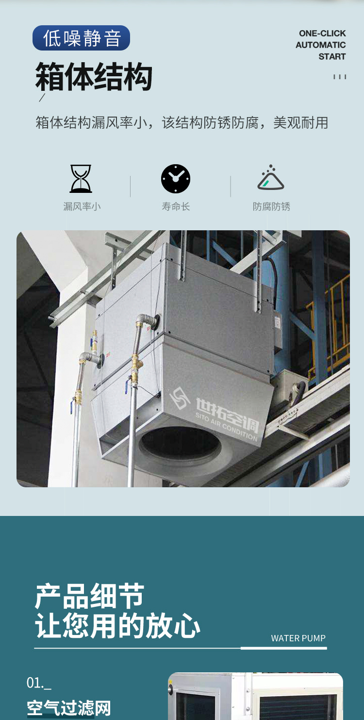 高大空间热风机_03