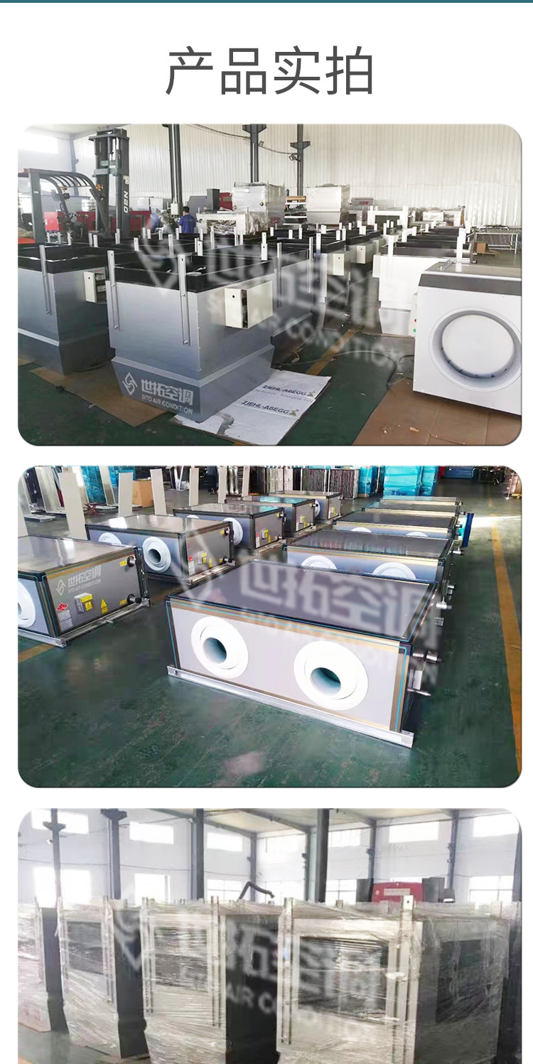 高大空间热风机_05