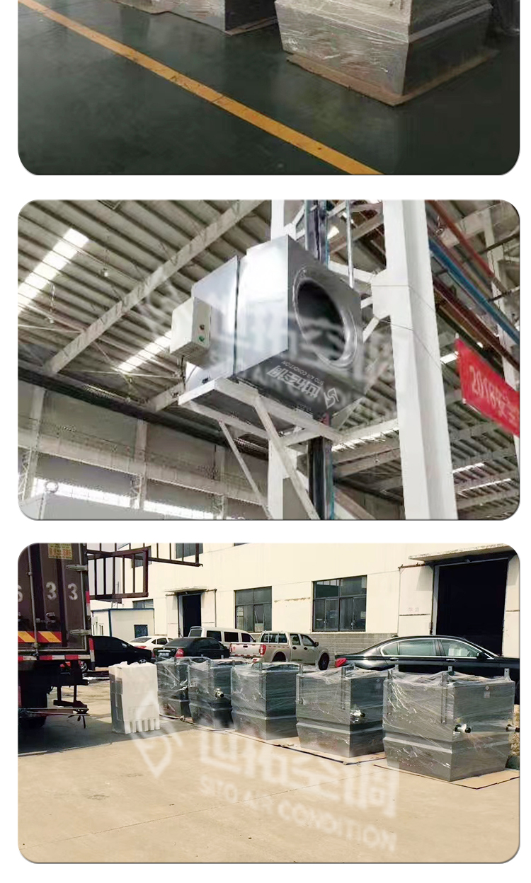 高大空间热风机_06