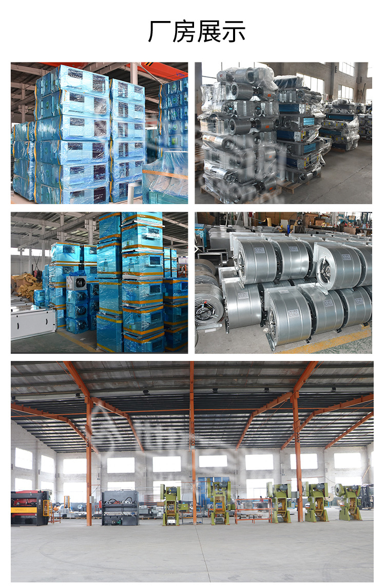 高大空间热风机_07