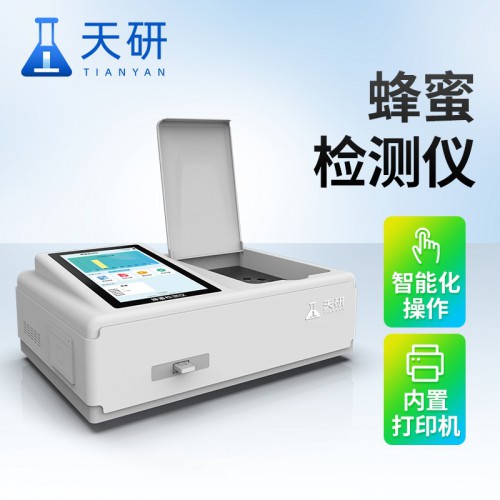 蜂蜜还原糖检测仪 蜂蜜蔗糖检测仪 天研仪器