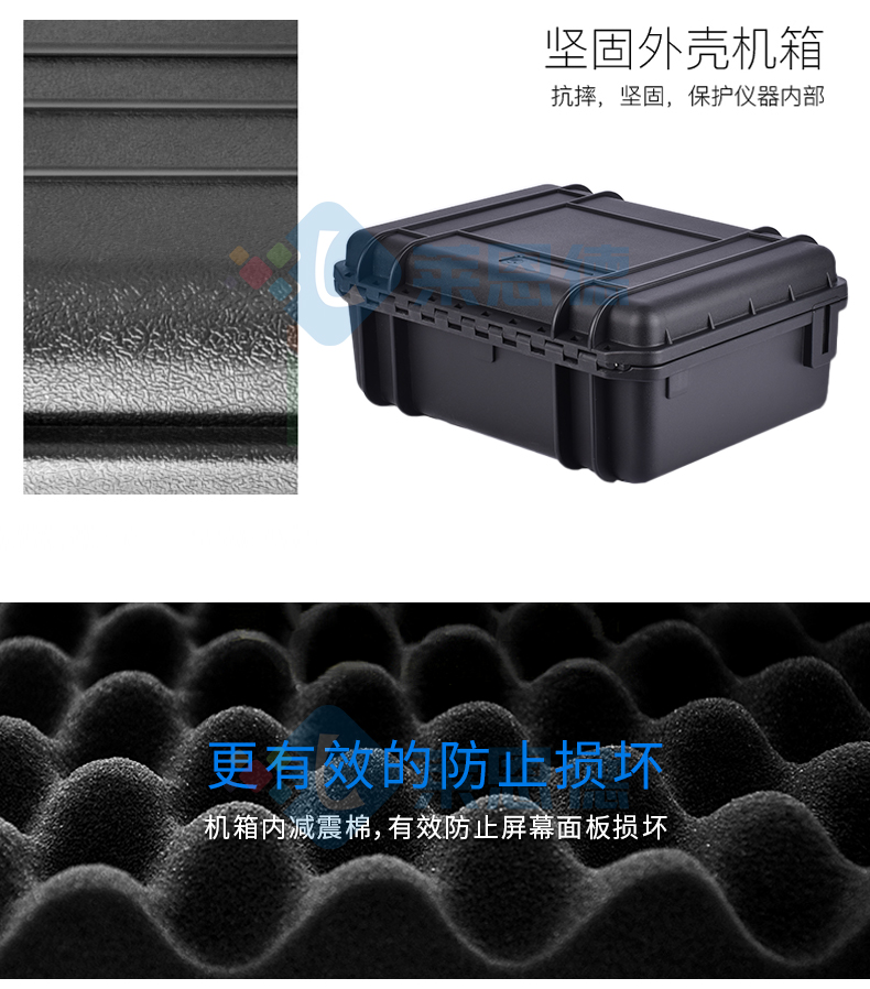 兽药残留快速检测仪