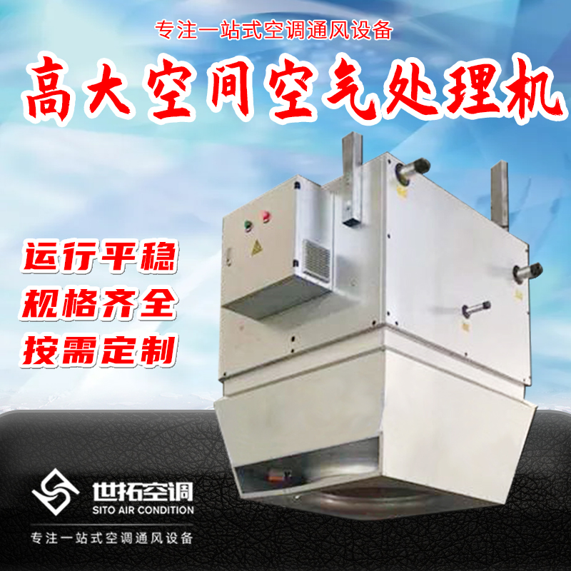 Summer beach concept