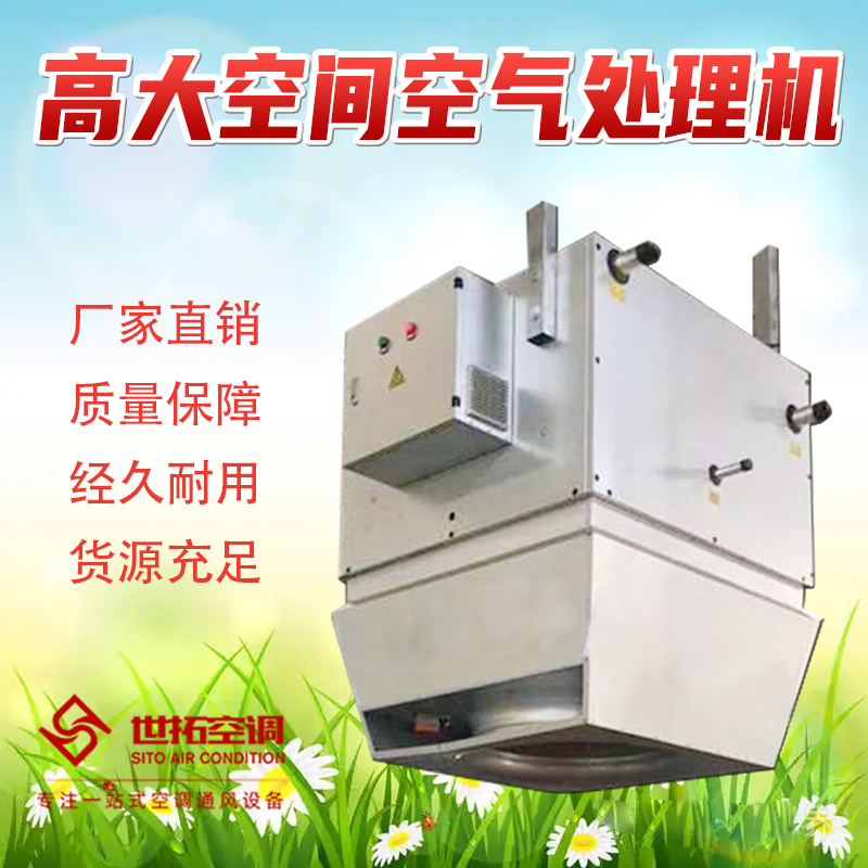 Summer beach concept