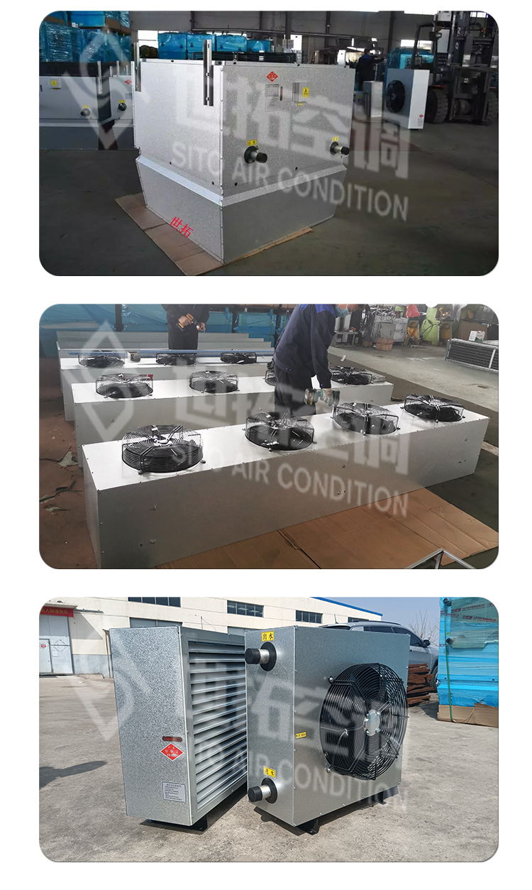 高大空间空气处理机_03