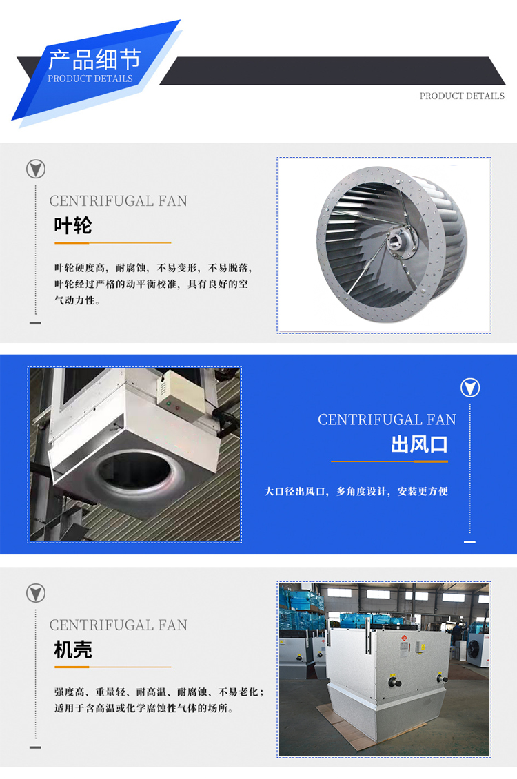 高大空间空气处理机_04