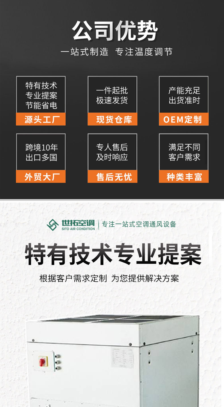 高大空间供暖设备_02