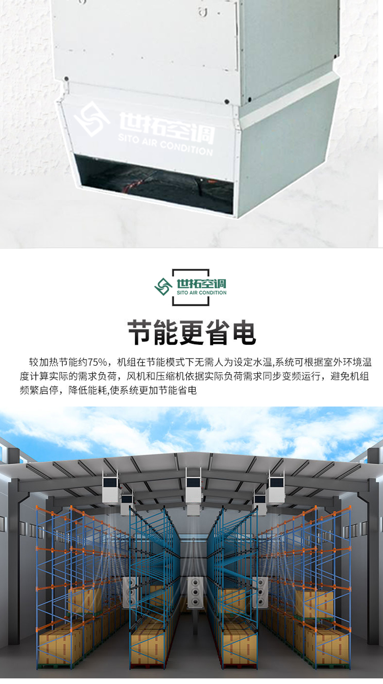 高大空间供暖设备_03