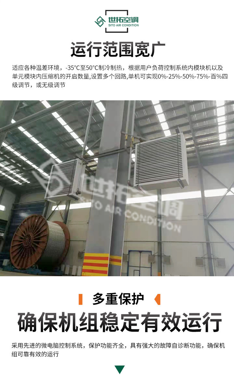 高大空间供暖设备_05