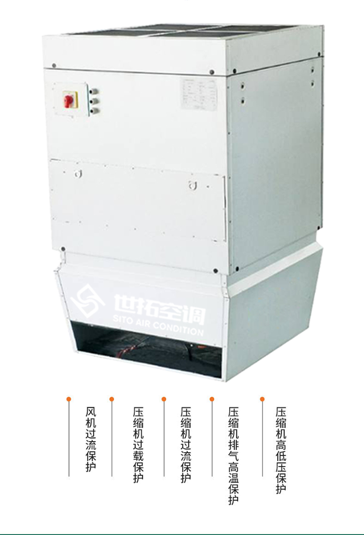 高大空间供暖设备_06