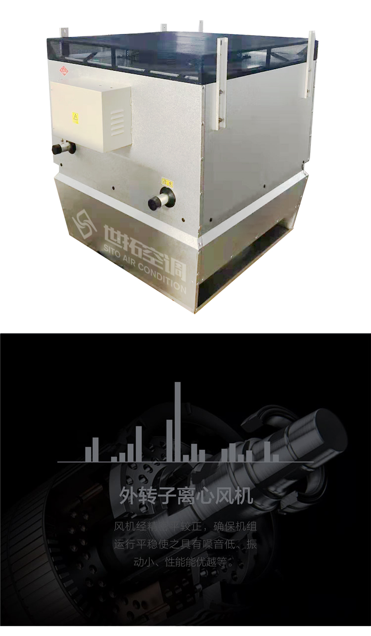 高大空间垂直送风机_03