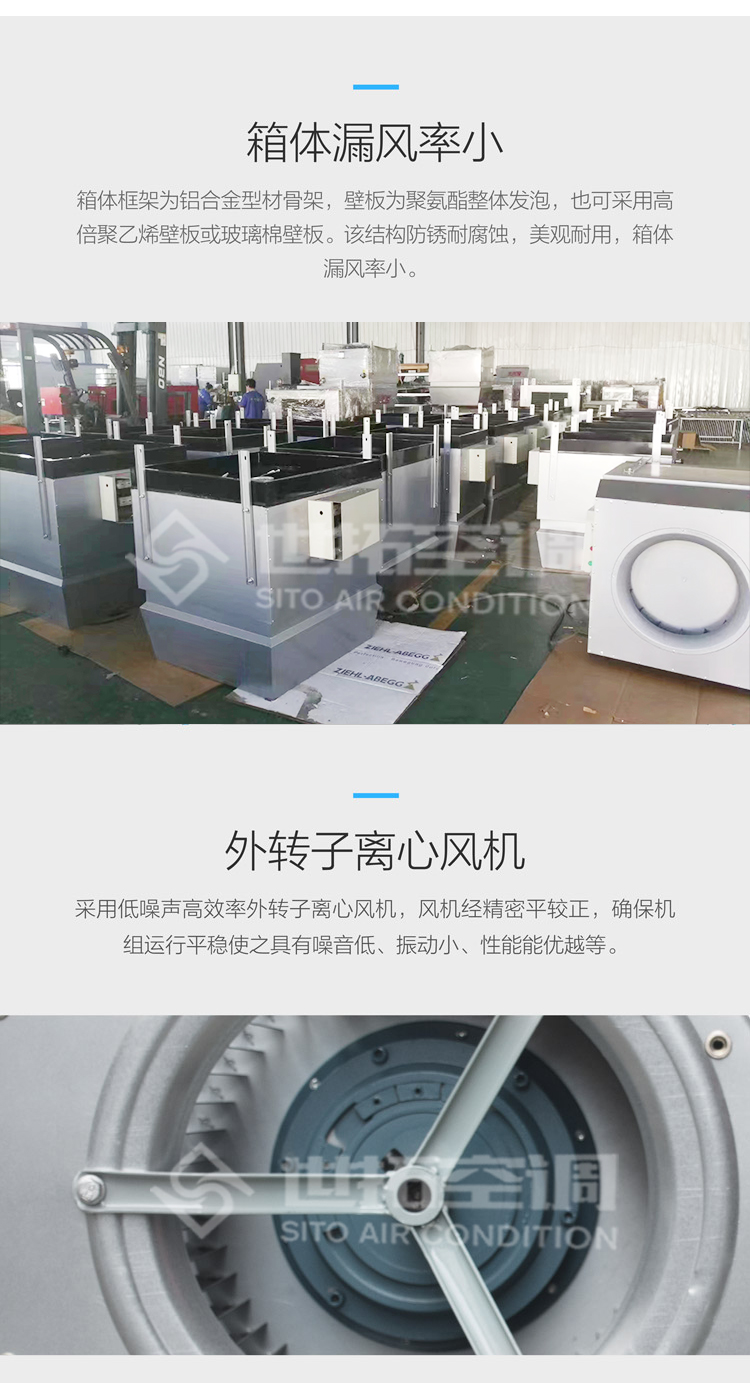 高大空间垂直送风机_05