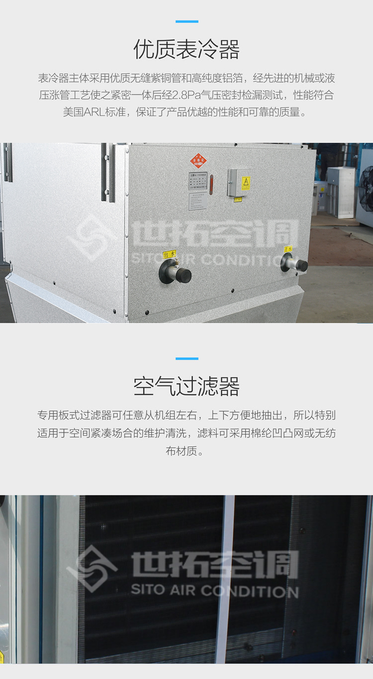 高大空间垂直送风机_06