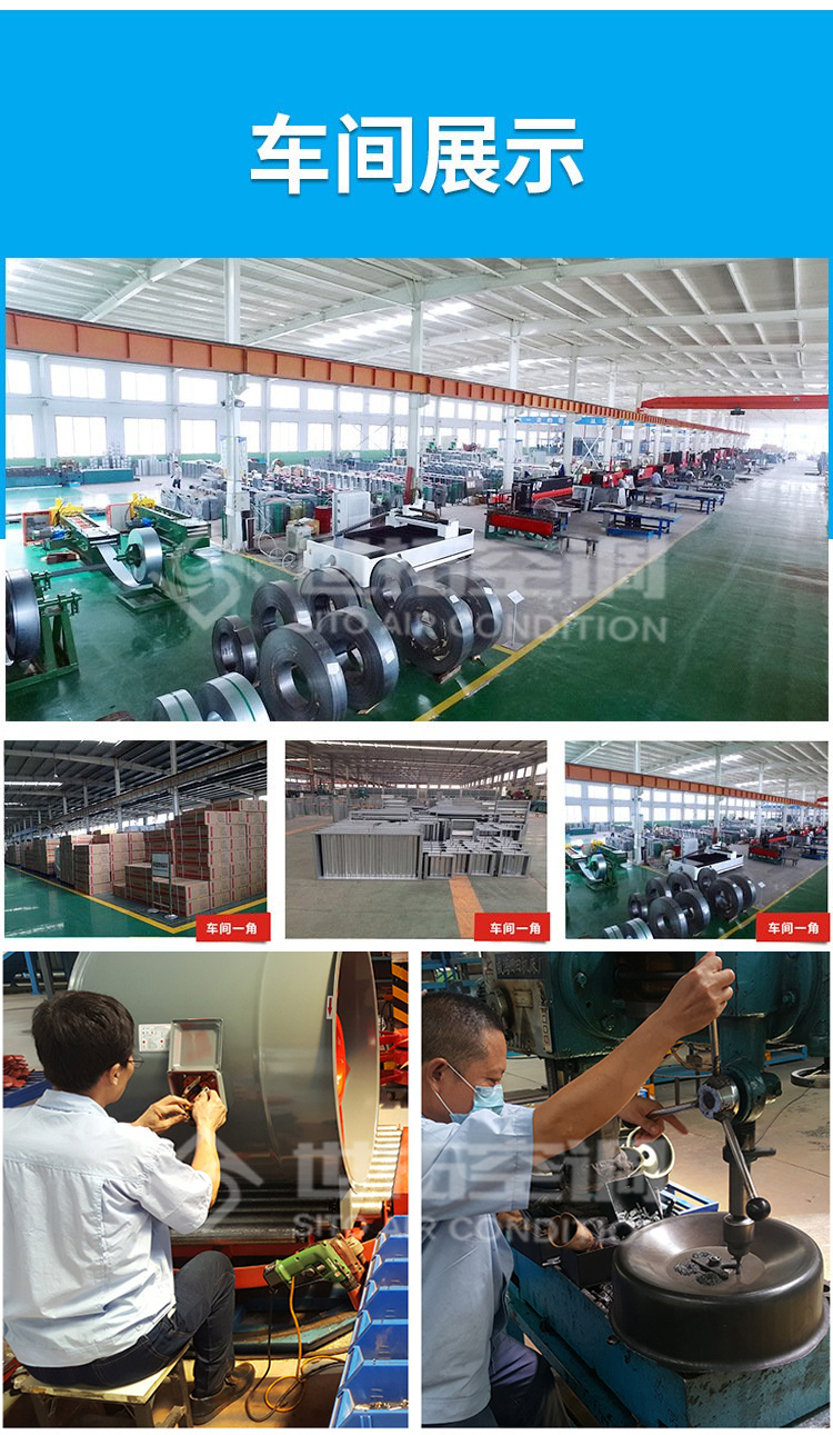 高大空间垂直送风机_09