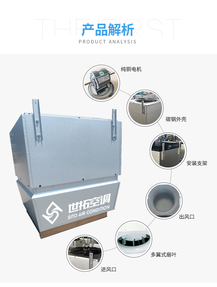 高大空间采暖设备_03